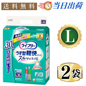 yX[p[SALE Jn4Ԍ ő700~OFFN[|I12/4 20`zCt[ ^ypc L(30*2܃Zbg) 2z pclp lpނ pc ނ  ނ A