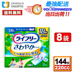 _300~OFFN[|I10/12^yP[X̔*8܃ZbgzykCszCt[ ₩pbh p APApbh 220cc ɑ1ňS 34cm(18) Apbh ApV