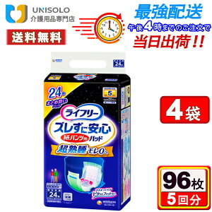 _10%OFFX[p[SALE^ő400~OFFN[|I^y܂Ƃߔ*4܃ZbgzCt[ pcpAƂpbh YɈS pcp pX[p[ 5z(24*4܃Zbg) jE`[