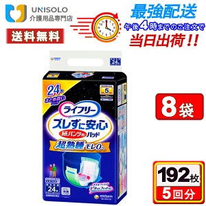 Ct[ pcpAƂpbh YɈS pcp pX[p[ 5z(24*8܃Zbg) jE`[