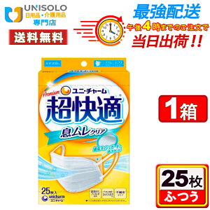 _5%OFFN[|I10/9()01:59^K}XN NA ӂ(25) }XN sDz { bVK[[ j`[