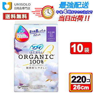_10%OFFX[p[SALE^ő400~OFFN[|I9/7 ^y܂Ƃߔ*10܃Zbgz\tB ͂ I[KjbNRbg 260 ɑp H pi ivL(22)pivL