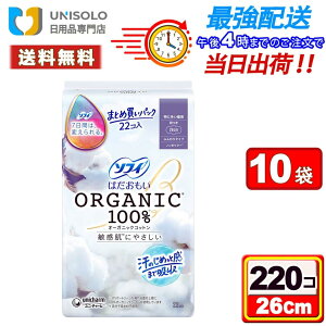 _5%OFFN[|I11/9()23:59^\tB ͂ I[KjbNRbg 260(22×10܃Zbg) ܂Ƃߔ ɑp H pi ivL pivL ivL