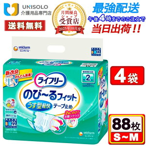 _10/30y|Cgő14{z&300~OFFN[|^Ct[ ̂с|tBbg^y e[v~ SM(22*4܃Zbg) pclp lpނS`MTCY ނ e[v 