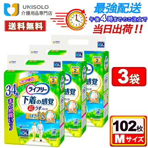 yBLACK FRIDAY5%OFFN[|112701:59܂ŁzCt[ ̊o ^pc M(34*3܃Zbg) 2z pclp pc j`[