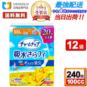 y5%OFFN[|I127܂Łzy܂Ƃߔ*12܃Zbgz`[ibv ztB100cc(20*12܃Zbg) ĂSp ivLTCY jE`[