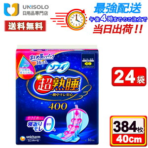 _101聚5%OFFN[|I^y܂Ƃߔ*24܃Zbgz\tB nK[h400 ɑp H 40cm pivL jE`[ \tB
