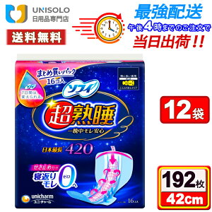 _101聚5%OFFN[|I^y܂Ƃߔ*12܃Zbgz\tB n420 ɑp(16R*12܃Zbg) ܂Ƃߔ pivL p 42cm j`[