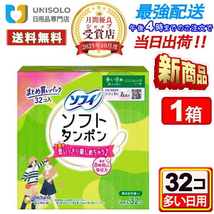 �\�t�B �\�t�g�^���|�� �X�[�p�[(32�R��) �������p ����ۂ� �����p�i �^���|�� ���j�E�`���[��