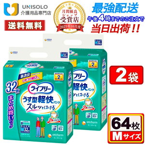 _10/30y|Cgő14{z&300~OFFN[|^Ct[ ^ypc M(32*2܃Zbg) 2z pc^ lpނ ނ pclp ͂pc lpނ 