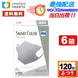 _9/27~9/28聚300~OFFN[|I^jE`[ K}XN X}[gJ[(SMART COLOR) AbVO[ ӂ(20*6Zbg) }XN sDz Eԕp {