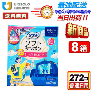 _5%OFFN[|I11/9()23:59^\tB \tg^| M[(34R*8Zbg) ܂Ƃߔ ʂ̓p ۂ pi ^| jE`[