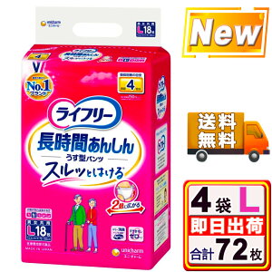 _918聚300~OFFN[|I^Ct[ Ԃ񂵂񂤂^pc LTCY(18*4܃Zbg) pclp pc ^ lpނ ނ lpނ pi ֗p