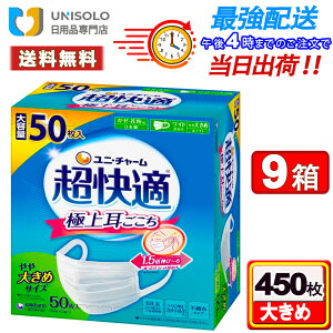 _101聚5%OFFN[|I^y܂Ƃߔ*9ZbgzK}XN 傫 50 ɏ㎨(50*9Zbg) }XN sDz {@jE`[