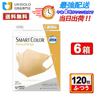 _11/1y|Cgő10{z&200~OFFN[|^y܂Ƃߔ*6ZbgzK}XN X}[gJ[(SMART COLOR) i`x[W ӂ }XN sDz jE`[