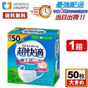 jE`[ K}XN 傫 50 ɏ㎨ }XN sDz ԕEחp {