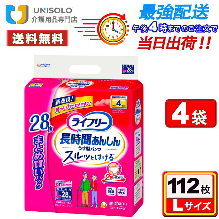 楽天市場】【7/4(土) 20時～開始4時間限定☆最大500円OFFクーポン 