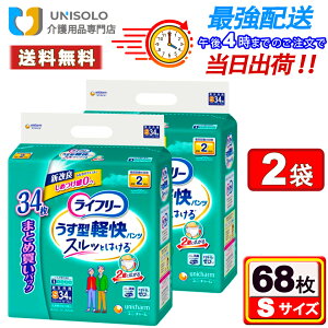 _10/30y|Cgő14{z&300~OFFN[|^Ct[ ^ypc S(34*2܃Zbg) 2z pc^ lpނ ނ pclp ͂pc lpނ j