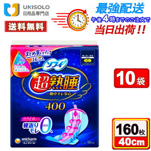 y܂Ƃߔ*10܃Zbgz\tB nK[h400 ɑp H 40cm 16 [pivL]jE`[ \tB