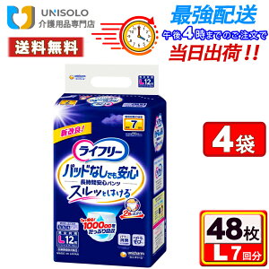 _9/27~9/28聚300~OFFN[|I^Ct[ pbhȂłS ԈSpc L(12*4܃Zbg) rA7 pclp lpނ pIc pi