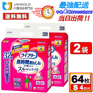 yBLACK FRIDAY5%OFFN[|112701:59܂ŁzCt[ Ԃ񂵂񂤂^pc S(32*2܃Zbg) 4z pc ^ ֗pi lpނ ނ lpނ pi 