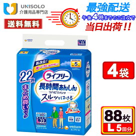 楽天市場】【5月5日(火)限定☆3%OFFクーポン！ 】ライフリー うす型 