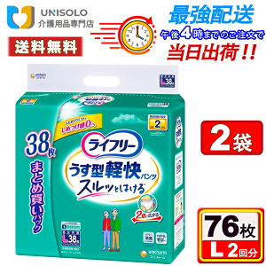 _10/30y|Cgő14{z&300~OFFN[|^Ct[ lppc ^ypcL38 2z lpނ ( 38 )/ Ct[@xAE^[ j`[