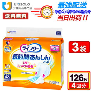 _5%OFFN[|I11/9()23:59^y܂Ƃߔ*3܃ZbgzCt[ Ԃ񂵂AƂpbh 42 e[vpAƂpbh 4z jE`[