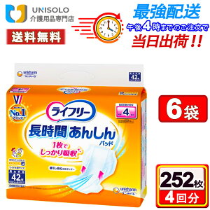 _5%OFFN[|I11/9()23:59^Ct[ Ԃ񂵂AƂpbh(42*6܃Zbg) e[vpAƂpbh 4z jE`[