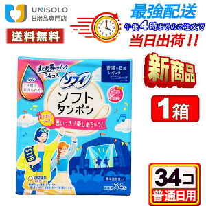 _5%OFFN[|I11/9()23:59^\tB \tg^| M[(34R) ʂ̓p ۂ pi ^| jE`[