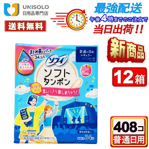 _5%OFFN[|I11/9()23:59^\tB \tg^| M[(34R*12Zbg) ܂Ƃߔ ʂ̓p ۂ pi ^| jE`[