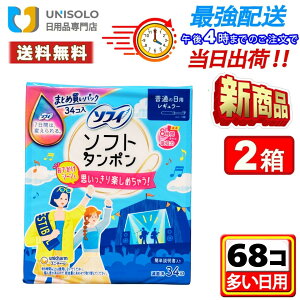 _5%OFFN[|I11/9()23:59^\tB \tg^| M[(34R*2Zbg) ʂ̓p ۂ pi ^| jE`[