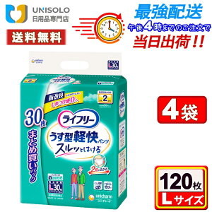 yX[p[SALE Jn4Ԍ ő700~OFFN[|I12/4 20`zCt[ ^ypc L(30*4܃Zbg)2z lpނ pc ނ  ނ A pc ͂p