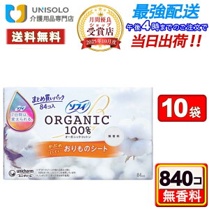 yX[p[SALEI|Cgő11{&200~OFFN[| 1210zy܂Ƃߔ*10܃Zbgz\tB̃V[g I[KjbNRbg (84)