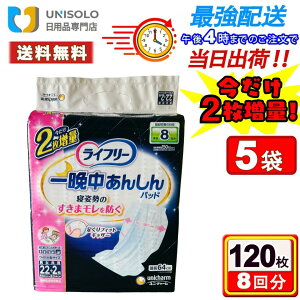 yX[p[SALE Jn4Ԍ ő700~OFFN[|I12/4 20`zy 2!zCt[ Ӓ񂵂AƂpbh pX[p[vX 8z(22*5܃Zbg) lpނ 