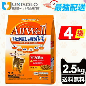 _11/1y|Cgő10{z&200~OFFN[|^I[EF(AllWell) Lbgt[h hC Lp `L(2.5kg*4܃Zbg) f߂ H I[EF L jE`[