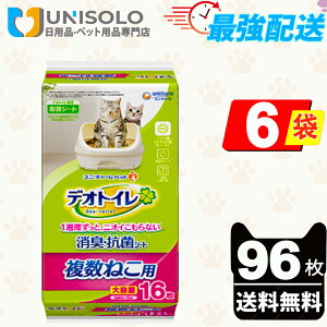 \5%OFFクーポン!10/27(月)09:59時迄/【まとめ買い*6袋セット】デオトイレ 複数ねこ用 消臭・抗菌シート 16枚 入り 6個セット
