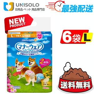 _5%OFFN[|I11/9()23:59^}i[EFA ̎qp L(32*6܃Zbg) sN{E{ p ނ j`[