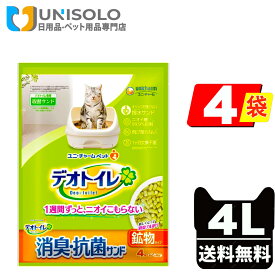 【入荷待ち・入荷次第順次発送】デオトイレ 猫砂(4L*4袋セット) 鉱物タイプ 消臭・抗菌サンド