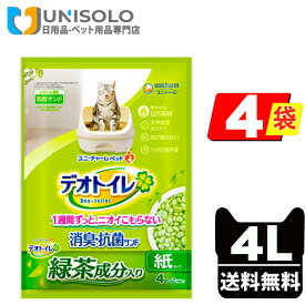 ＼7/11(土)~7/12(日)★200円OFF限定クーポン！／デオトイレ 猫砂(4L*4袋セット) 猫の室内トイレ用砂 緑茶成分入りタイプ 固まらないサンド ユニ・チャーム