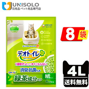 _10/30y|Cgő14{z&300~OFFN[|^fIgC L(4L*8܃Zbg) L̎gCp Β^Cv ł܂ȂTh jE`[