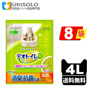 y5%OFFN[|I127܂Łzy܂Ƃߔ*8܃ZbgzfIgC L(4L*8܃Zbg) LRۃfIgC LERۃTh z^Cv