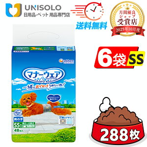 yBLACK FRIDAY5%OFFN[|112701:59܂Łzy܂Ƃߔ*6܃Zbgz}i[EFA j̎qp SS(48*6܃Zbg) `FbNE`FbN p ނ j`[