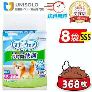 _11/20 P9{&yBLACK FRIDAYz20`4Ԍ聚ő700~OFFN[|^ ނ }i[EFA j̎qp  Ic j̎q SSS(46*8܃Zbg) ybgp jE`[