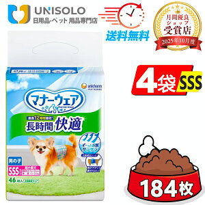 _11/10 y|Cgő11{z&300~OFFN[|^ ނ }i[EFA j̎qp  Ic j̎q SSS(46*4܃Zbg) ybgp jE`[