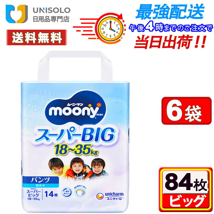 楽天市場】【7/19 20時スタート☆4時間限定 最大500円OFFクーポン 
