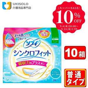 _10%OFFX[p[SALE^ő400~OFFN[|I9/7 ^y܂Ƃߔ*10Zbgz\tB VNtBbg ̒p ʃ^Cv 240R(24R×10Zbg) ܂Ƃߔ pi p