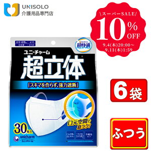 _10%OFFX[p[SALE^ő400~OFFN[|I9/7 ^y܂Ƃߔ*6܃ZbgzjE`[ ̃}XN ӂ(30*6܃Zbg) }XN sDz Eԕp {