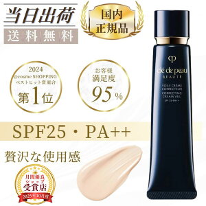 _10/30y|Cgő14{z&300~OFFN[|^Ki NEhE|[ {[e H[RN`[n 40g SPF25EPA++ ωn Nh{[e n Nh|[{[e n