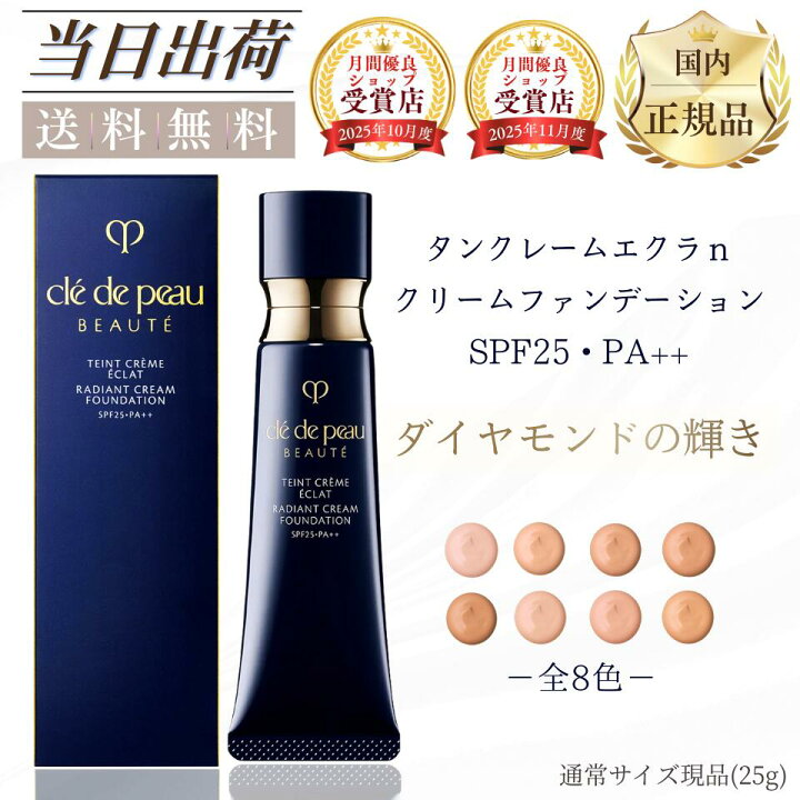 楽天市場】＼3%OFF限定クーポン！3/24(火)23:59時迄／【国内正規品 